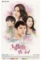 Poster for The Girl Who Can See Smells