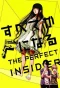Poster for Subete ga F ni Naru: The Perfect Insider