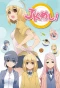 Poster for JK Meshi!