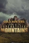 Poster for Legend of the Superstition Mountains