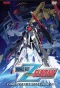 Poster for Mobile Suit Zeta Gundam