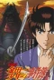 Poster for Kindaichi Shounen no Jikenbo