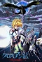 Poster for Cross Ange