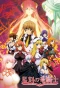 Poster for Dragonar Academy