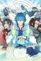 Poster for DRAMAtical Murder