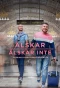 Poster for Älskar, Älskar inte