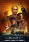 Poster for Седьмая симфония