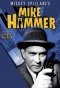 Poster for Mickey Spillane's Mike Hammer