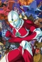 Poster for The Ultraman