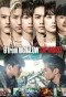 Poster for 6 From High & Low The Worst