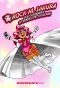 Poster for Rock M. Sakura Sexy Superhero Sickening Spectacular