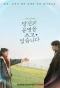 Poster for Scripting Your Destiny