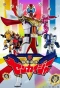Poster for Kikai Sentai Zenkaiger