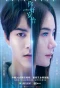 Poster for Humans