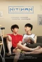 Poster for Nitiman The Series
