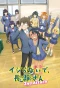 Poster for Don't Toy with Me, Miss Nagatoro