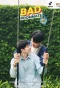 Poster for Bad Roommate