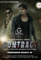 Poster for Contract