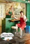 Poster for Unexpected Business