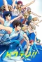 Poster for Bakuten!!