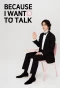 Poster for Because I Want to Talk