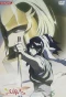 Poster for Koutetsu Sangokushi