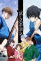 Poster for Mashiro no Oto