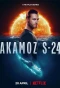 Poster for Yakamoz S-245