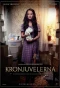 Poster for Kronjuvelerna
