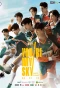 Poster for You're My Sky
