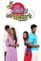 Poster for Ek Hazaaron Mein Meri Behna Hai