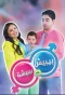 Poster for Bibiche & Bibicha