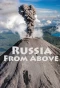 Poster for Russia from Above