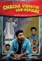 Poster for Chacha Vidhayak Hain Humare