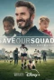 Poster for Save Our Squad