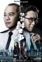 Poster for Shadow of Justice