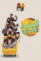 Poster for Al-Saleet Akhbar