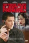Poster for Личное дело капитана Рюмина