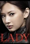 Poster for LADY ～Saigo no Hanzai Profile～