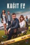 Poster for Kağıt Ev