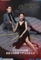 Poster for Plot Love