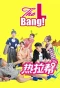 Poster for The L bang