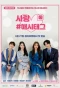 Poster for Love #Hashtag