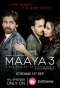 Poster for Maaya: Slave of Her Desires