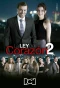Poster for La ley del corazón