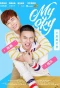 Poster for Bầu Trời Của Khánh