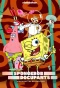 Poster for SpongeBob DocuPants