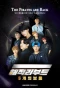 Poster for Pirate Reboot: The Five Treasures