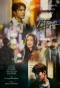 Poster for Praomook