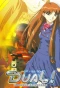 Poster for Dual! Parallel Trouble Adventures